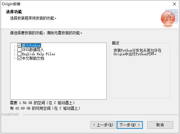 OriginLab OriginPro
