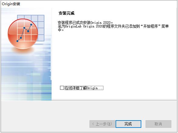 OriginLab OriginPro
