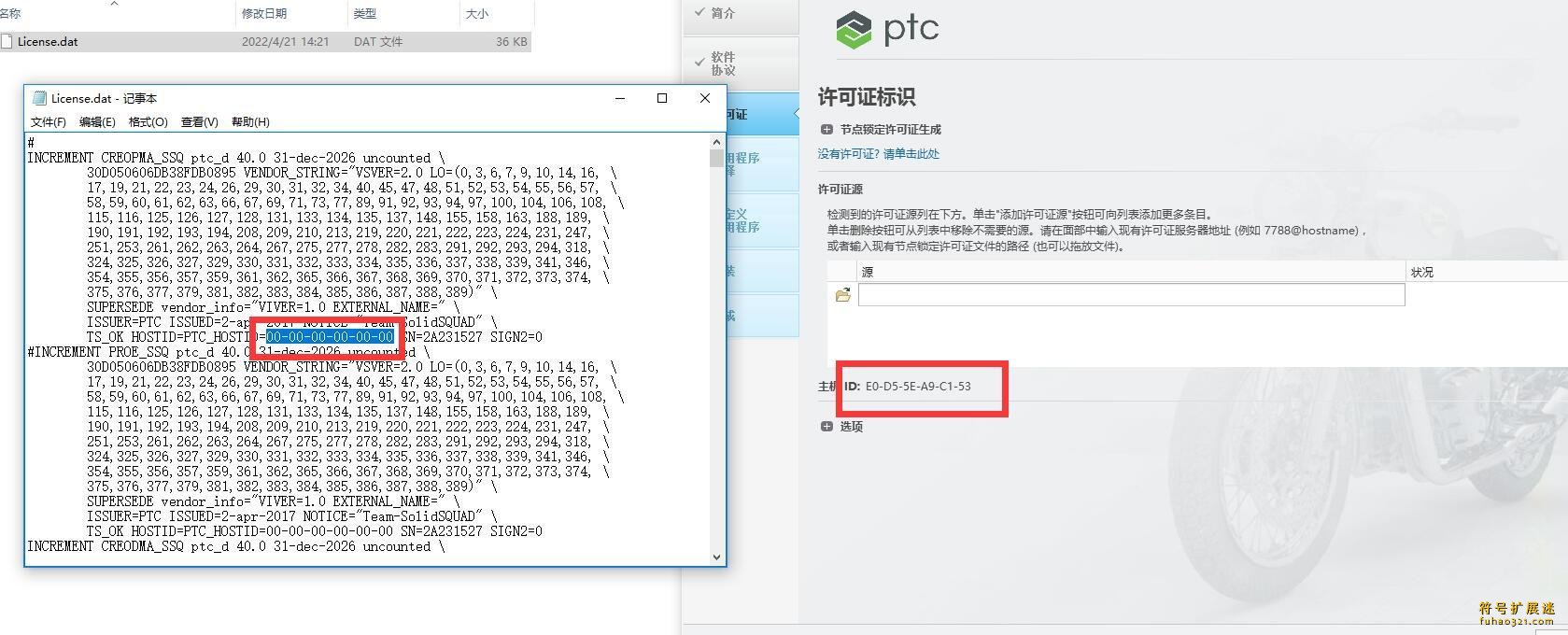 PTC Creo 11