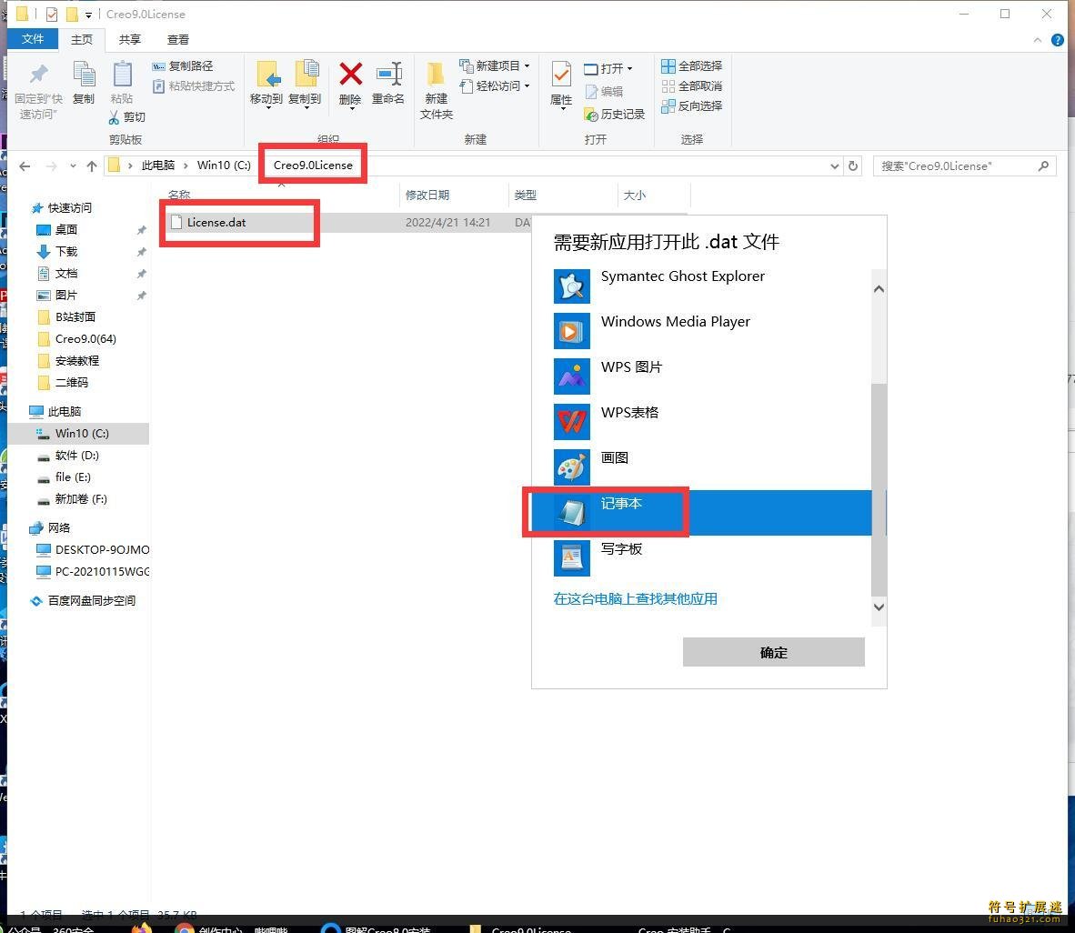 PTC Creo 11