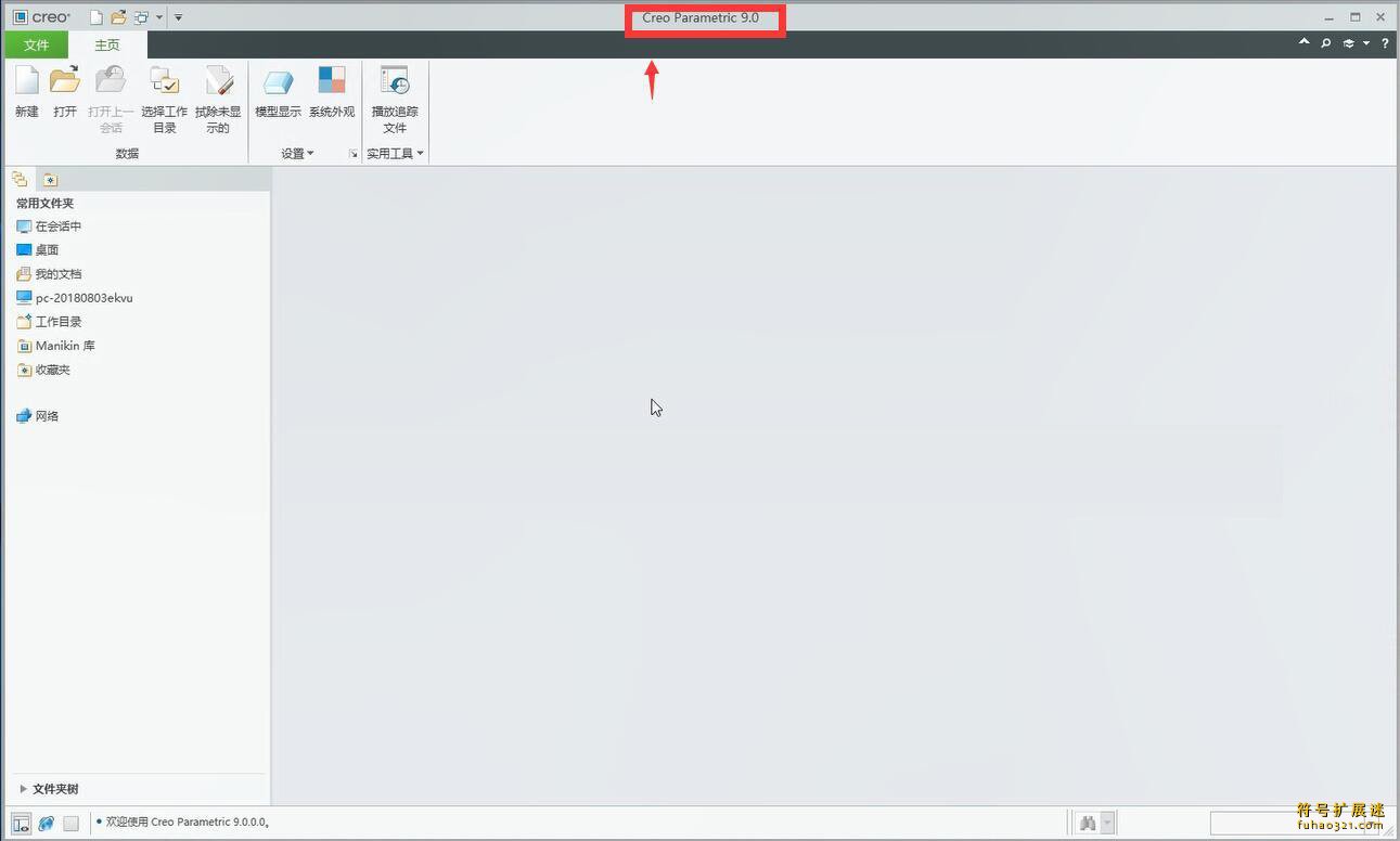 PTC Creo 11
