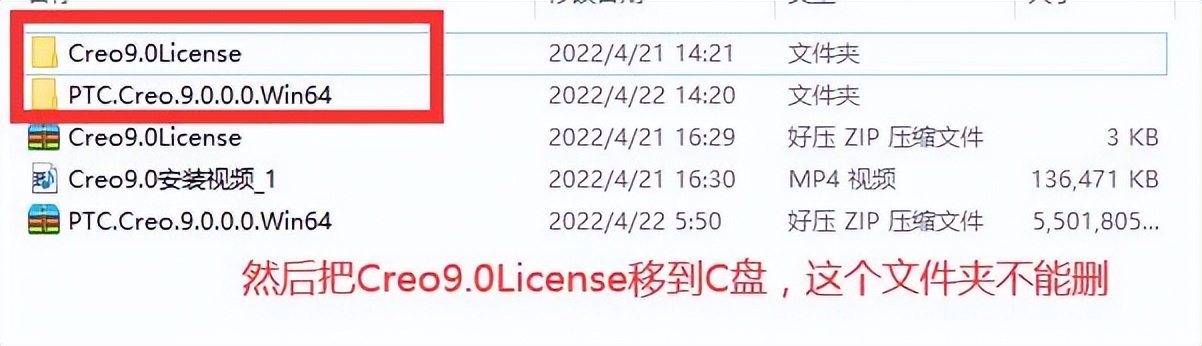 PTC Creo 11