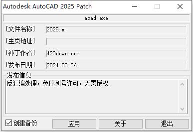 AutoCAD LT 2025