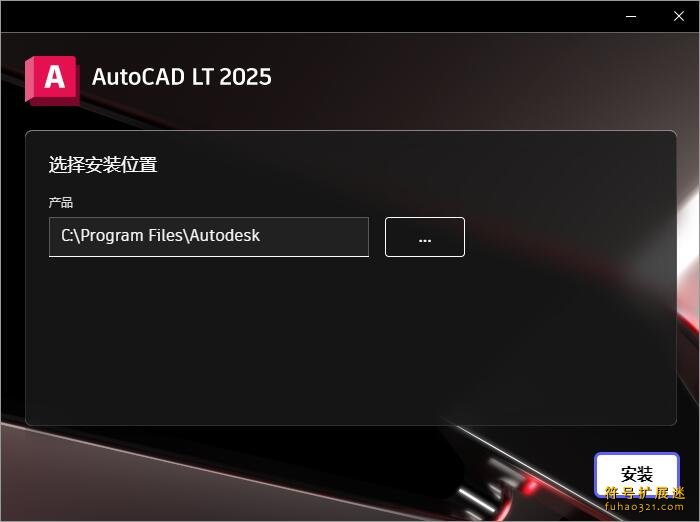 AutoCAD LT 2025