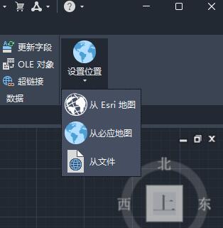 AutoCAD LT 2025