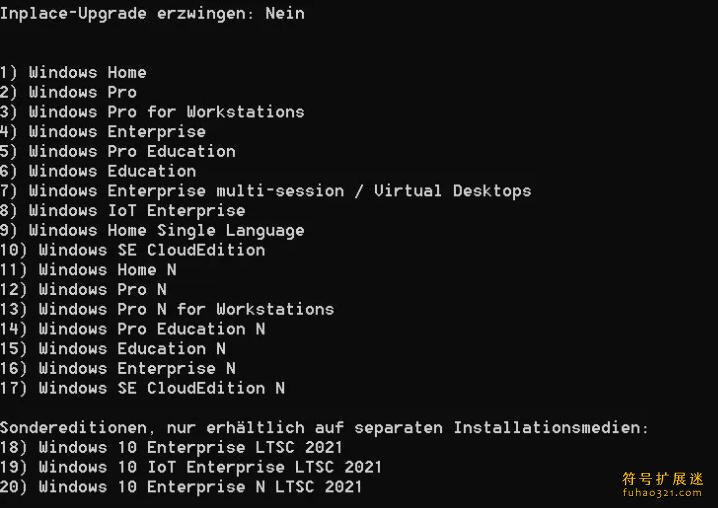  Inplace_Upgrade_Helper