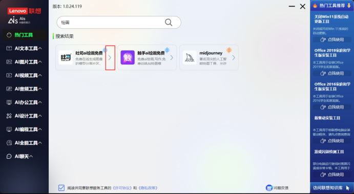 QuickFix·AI工具集