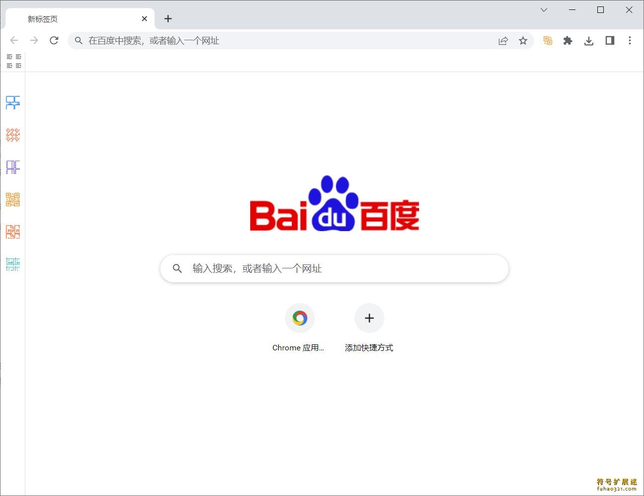 知了浏览器