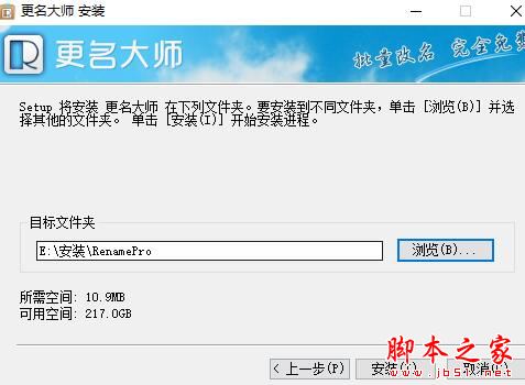 更名大师