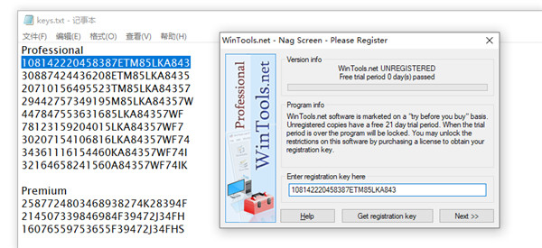 WinTools.one Pro