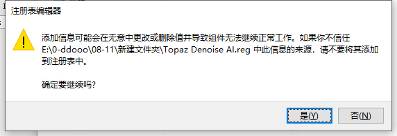 Topaz DeNoise AI v3.3.1