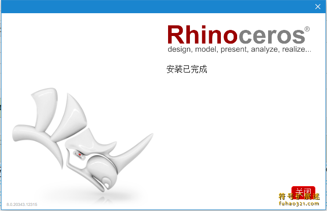 Rhinoceros