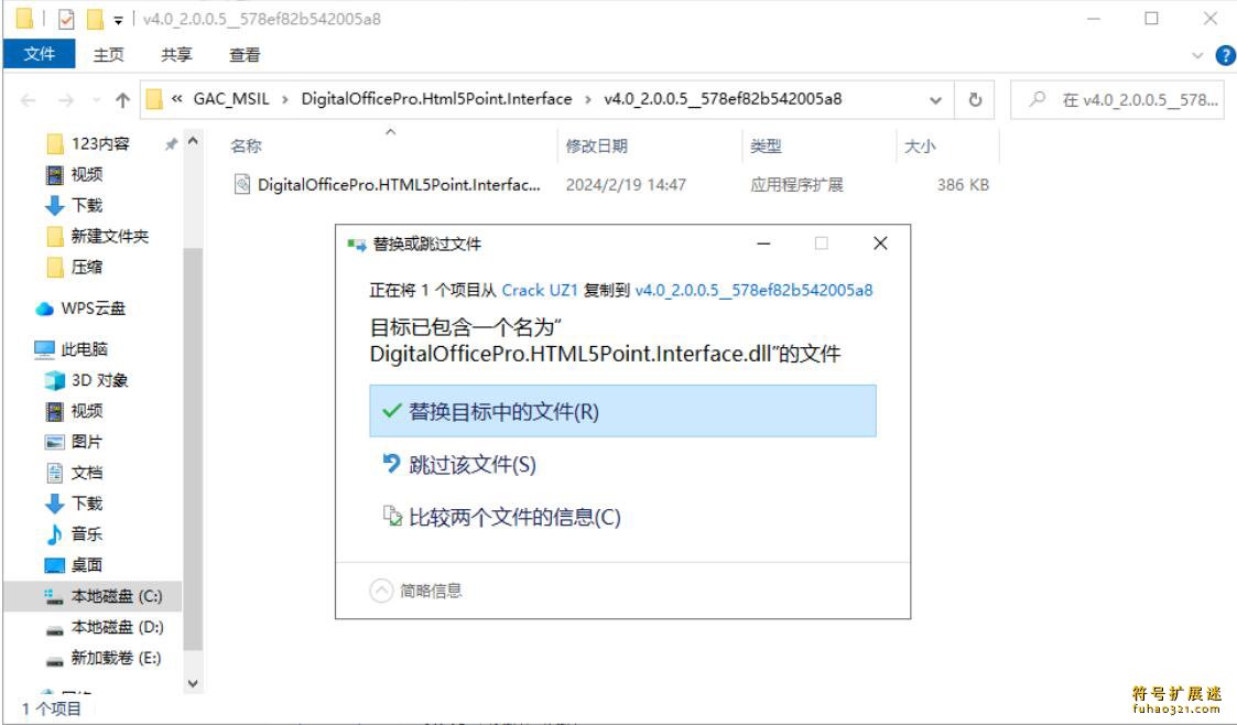 DigitalOfficePro HTML5Point