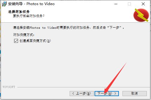 VovSoft Photos to Video