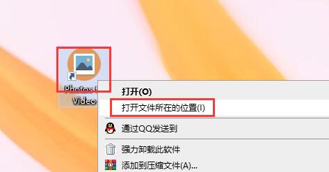 VovSoft Photos to Video