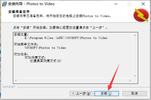 VovSoft Photos to Video