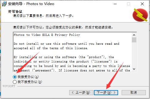 VovSoft Photos to Video