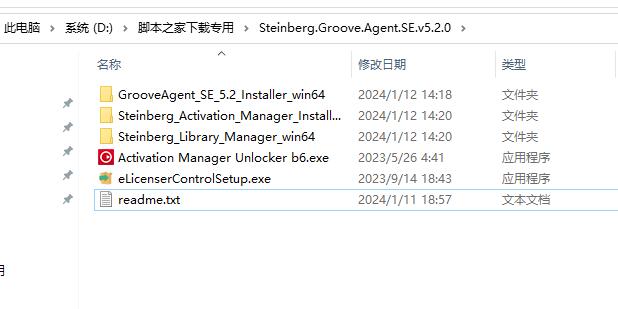 Steinberg Groove Agent SE