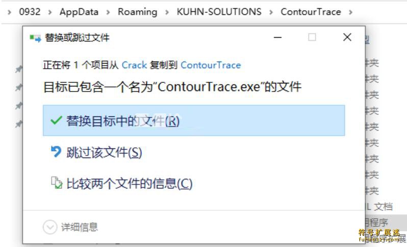 ContourTrace