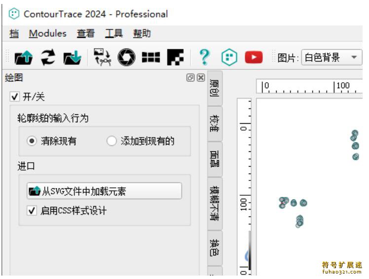 ContourTrace