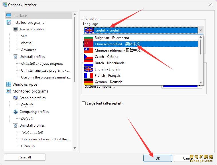 Total Uninstall Pro