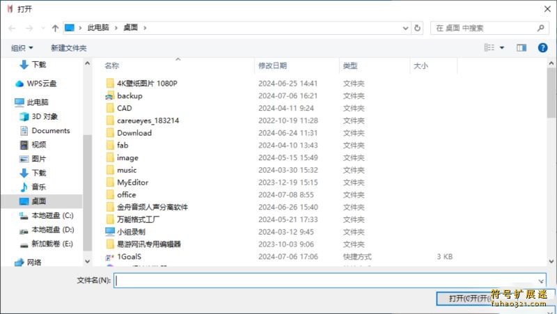 Malware Patch