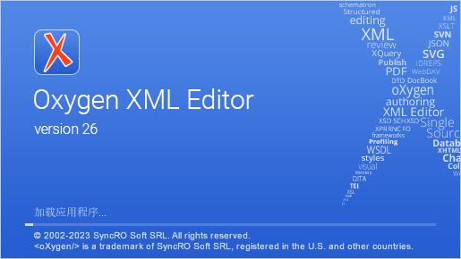 Oxygen XML Editor
