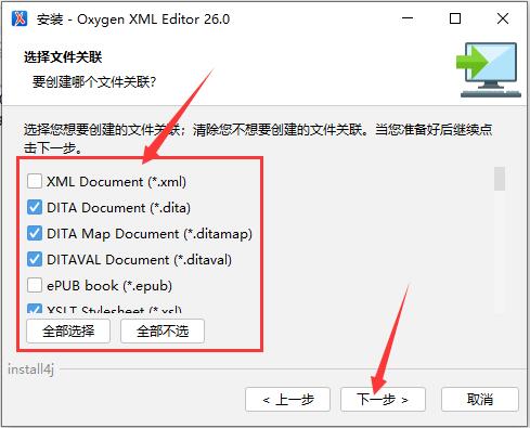 Oxygen XML Editor