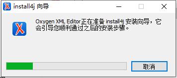 Oxygen XML Editor