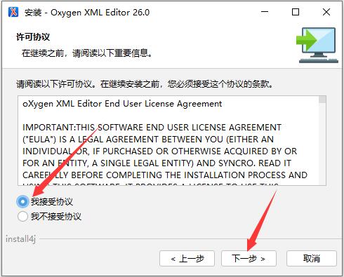 Oxygen XML Editor