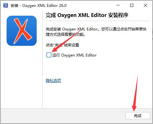 Oxygen XML Editor
