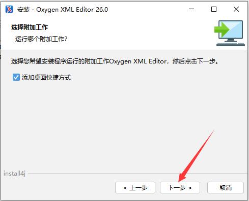 Oxygen XML Editor