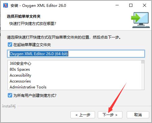 Oxygen XML Editor
