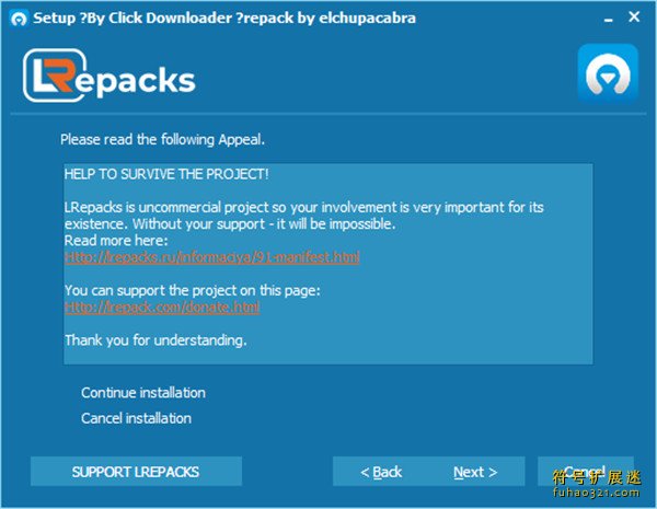 By Click Downloader