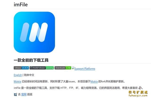 imFile