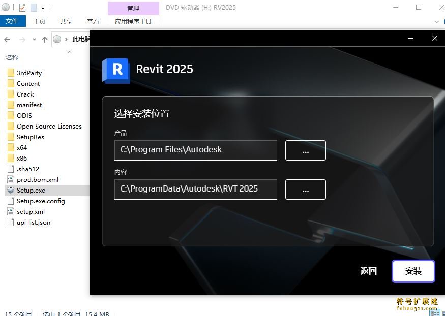 Revit 2025