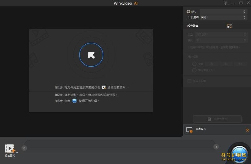 Winxvideo AI