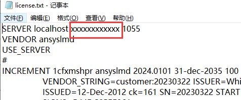 ANSYS Electronics Suite 2024