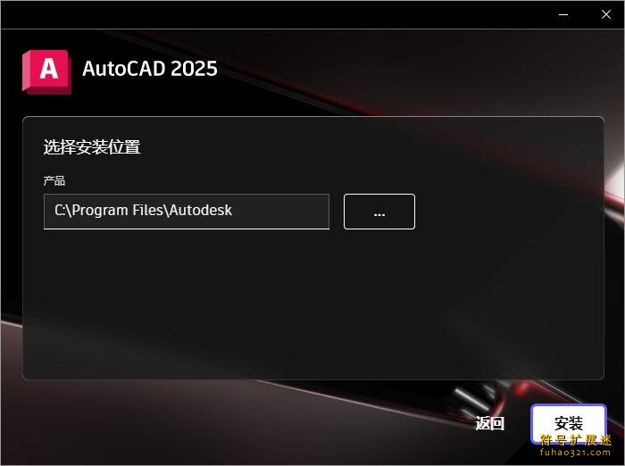 AutoCAD 2025
