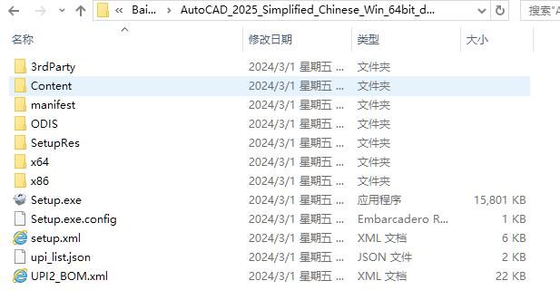 AutoCAD 2025