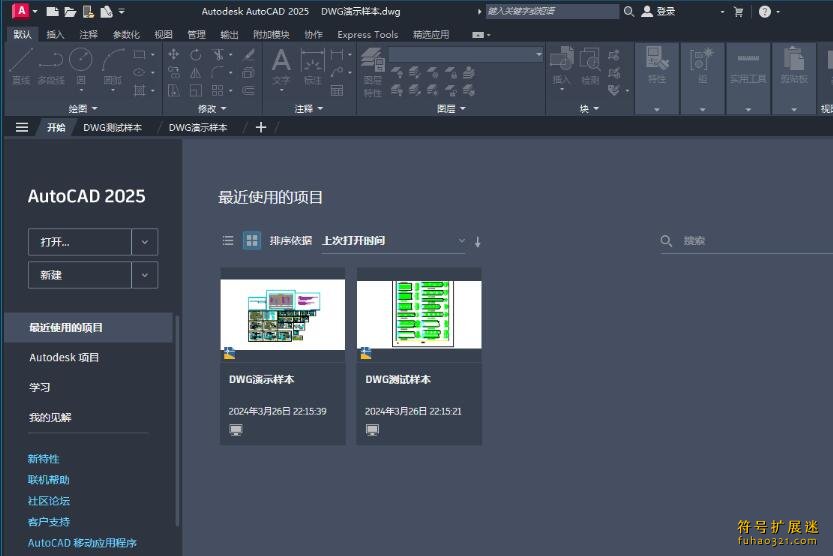 AutoCAD 2025