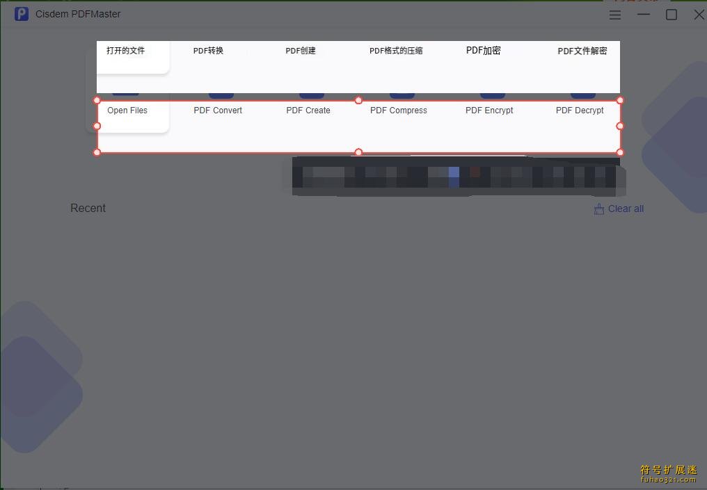 Cisdem PDFMaster