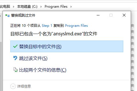 ANSYS Products 2024