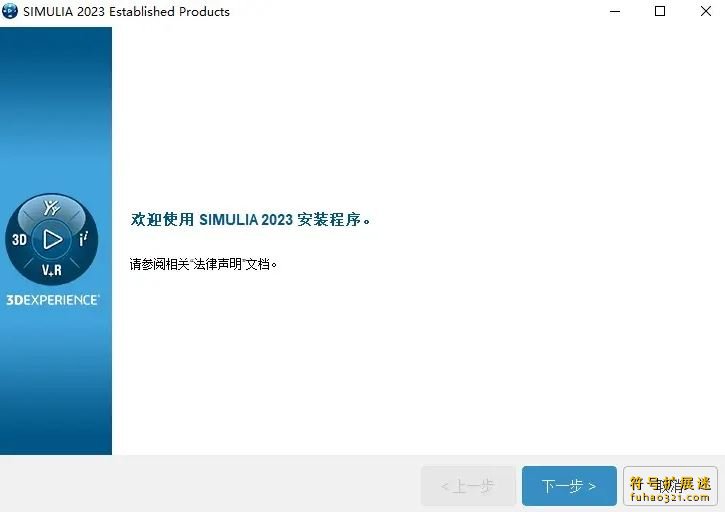 Abaqus 2024
