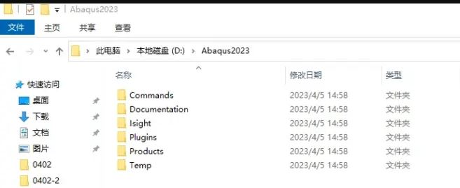Abaqus 2024