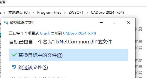 CADbro 2024下载