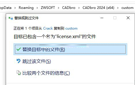 CADbro 2024下载