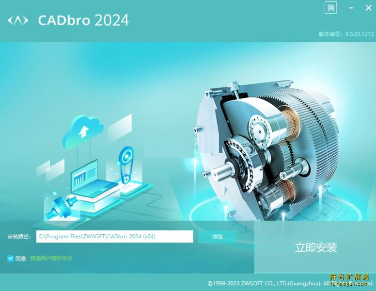 CADbro 2024下载