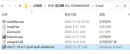 3DS MAX 2025