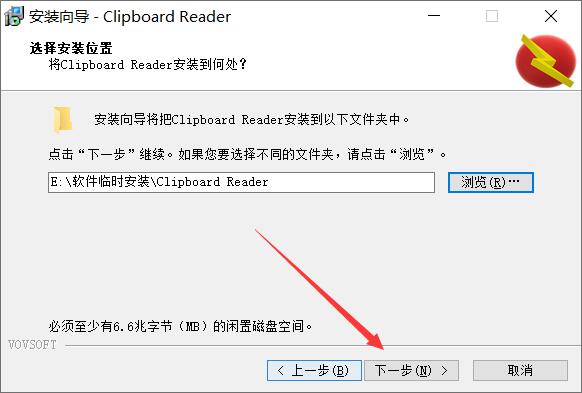 vovsoft Clipboard Reader